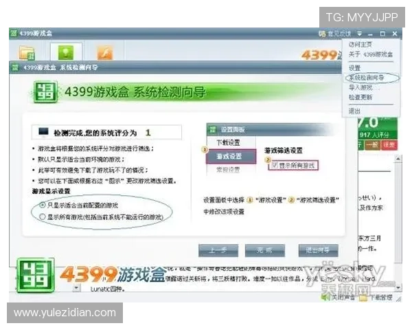 畅游永利国际登录线路，全面了解游戏种类及其特色玩法