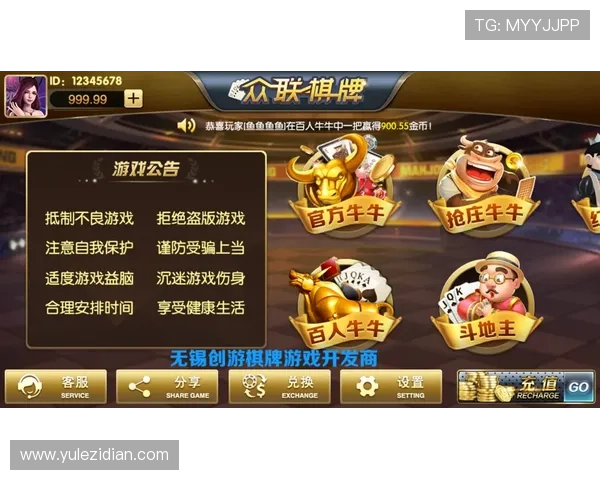 开元棋牌官网正规平台保障玩家权益，快速提款与专业客服全方位支持