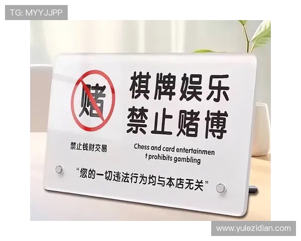 回力娱乐场的赌牌归属情况及其对玩家资金安全的保障措施