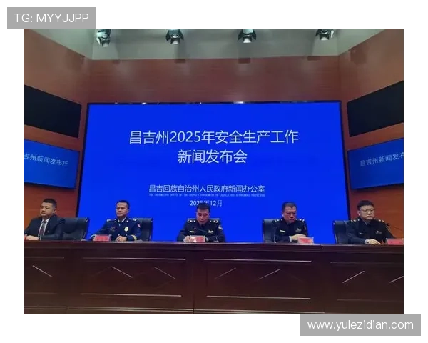 官方授权六合彩官网下载入口，确保您的资金安全与中奖信息的实时更新