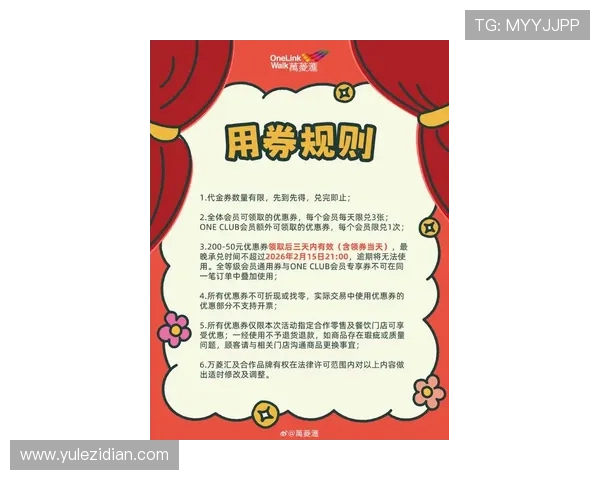 新澳门平台开户最新优惠活动介绍助你享受丰富奖励与福利