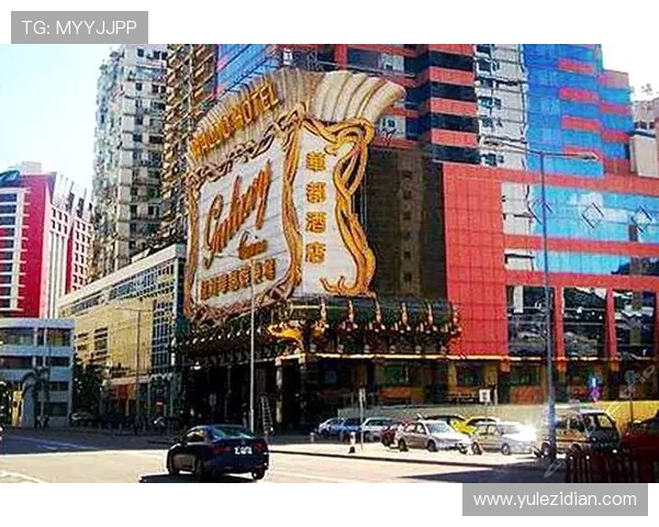 澳门华都娱乐场地址及周边配套设施全面解析指南