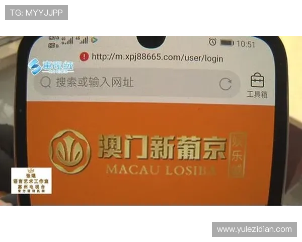 澳门新葡京app支持多种支付方式确保玩家资金安全与快速到账