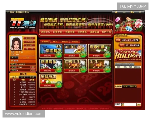 澳门棋牌官方旗舰店提供最全正规的棋牌游戏平台安全保障详解