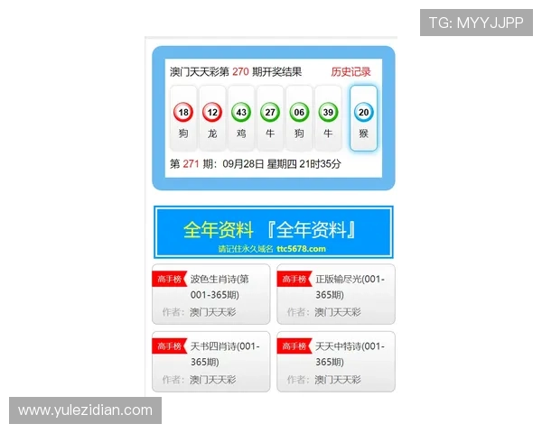 澳门汇彩支付方式多样化支持多平台快速存取款体验更顺畅