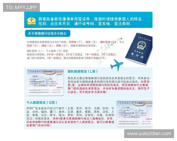 澳门百老汇旗舰平台最新优惠活动与丰富游戏资源全面介绍与攻略指南