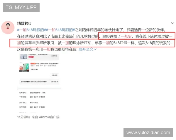 百宝来官网：百宝来官方平台的用户评价与真实使用体验分享