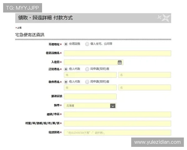 百老汇平台官网购票指南,详细介绍购买流程与优惠活动,确保顺利入场体验 百老汇平台官网购票指南,详细介绍购买流程与优惠活动,确保顺利入场体验