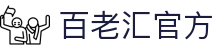 百老汇官方 - (中国)邢台百老汇官方商贸有限责任公司欢迎您